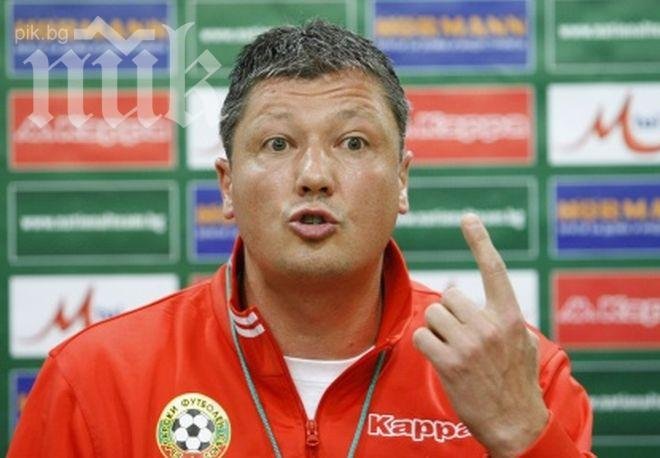 Любо Пенев ще следи съперници на лъвовете на Мондиал 2014