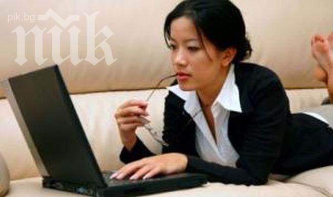 Как да разберем кой ни следи в интернет