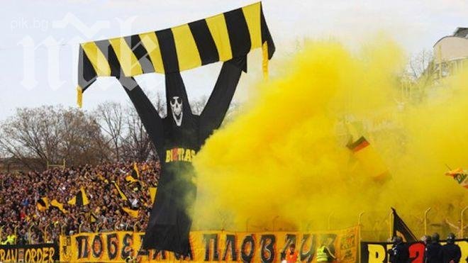 Лудогорец благодари на бултрасите за невероятното посрещане