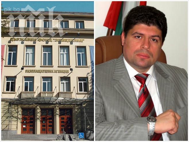 ПИК засече с документ нагла лъжа в Държавен фонд Земеделие! Чистката там продължава с всичка сила