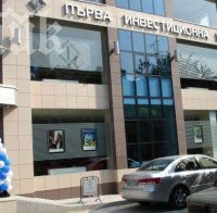 Мегаскандал! Банкер от ПИБ крал пари от влогове на покойници