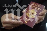 Българи от Македония излизат на протест