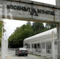 Разкъсаният от взрива в 