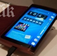 Мобилно приложение изпраща съобщения на любимата докато си пиете с приятели