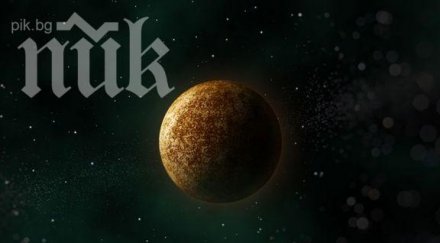 астролози меркурий бави евролистите