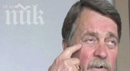 нечувано мъж пазарджик години куршум главата