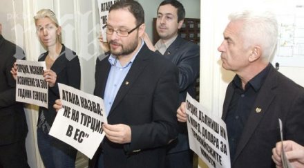 депутати атака плакати турция министерския съвет