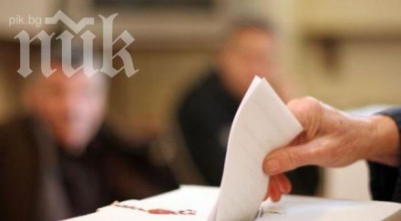 парламентът отхвърли предложението президента референдум