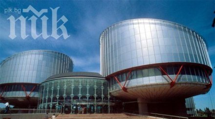 представен докладът правата човека германия еврокомисията