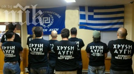 златна зора разтресе гърция шокиращ видео материал