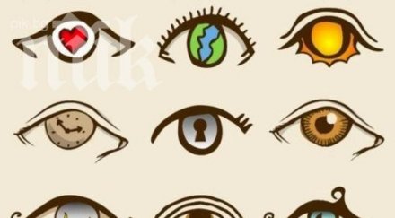 характер имате направете уникален визуален тест опознайте