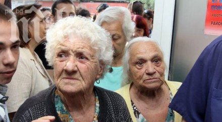 българия старците 2060 всеки трети пенсионер