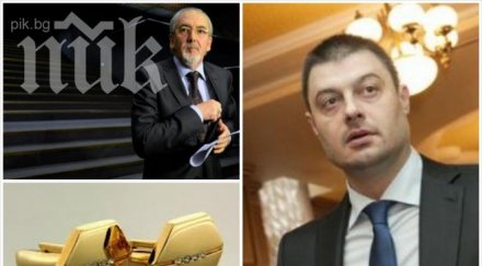 бареков пик откъде местан беше учител литература спести пари златни ръкавели