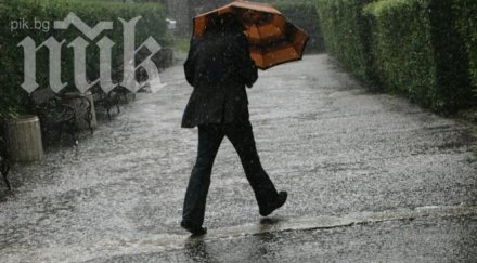 метеоролози пик порой топло все едно сме юни