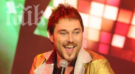 миро бях толкова нафукано арогантно коп*ле понасях