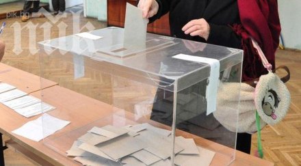 изглежда новата бюлетина снимка