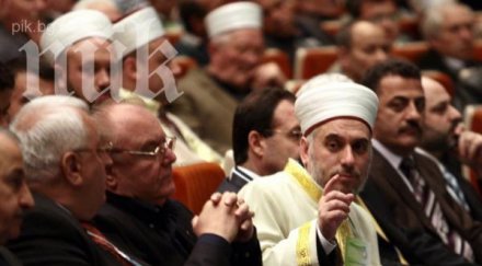 главното мюфтийство категорично откажем имотите