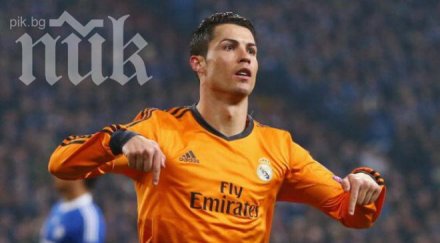 реал направи смях шалке смаза германия