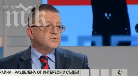 бойко ноев нсо съществува вид