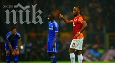 силите челси стигнаха равенство галатасарай