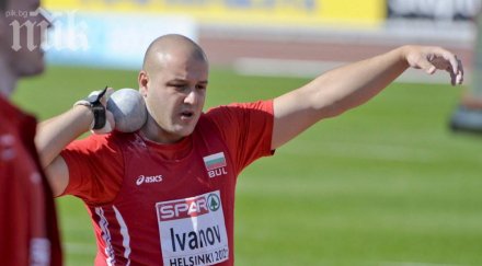 георги иванов направи доброто постижение историята турнир чехия