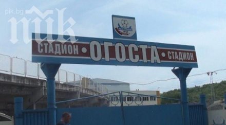 три отбора група играят клубните стадиони