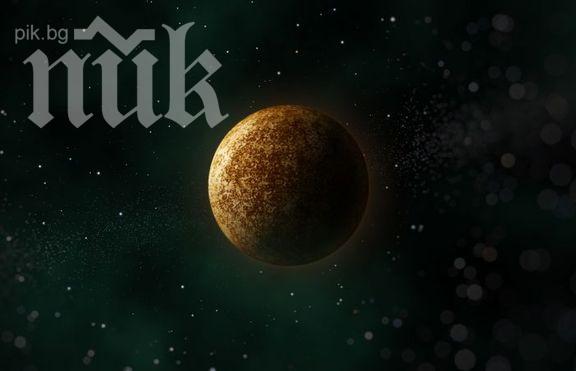 Астролози: Меркурий бави евролистите!