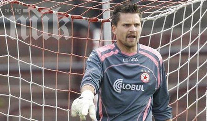 ЦСКА заби вратаря Томаш Черни при юношите