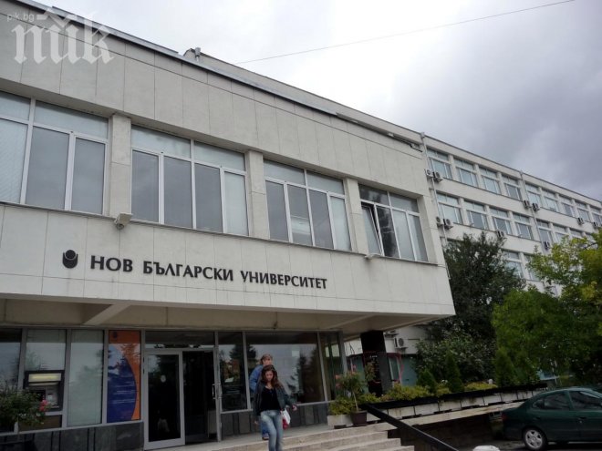 Нов български университет отвори вратите си за сирийски бежанци