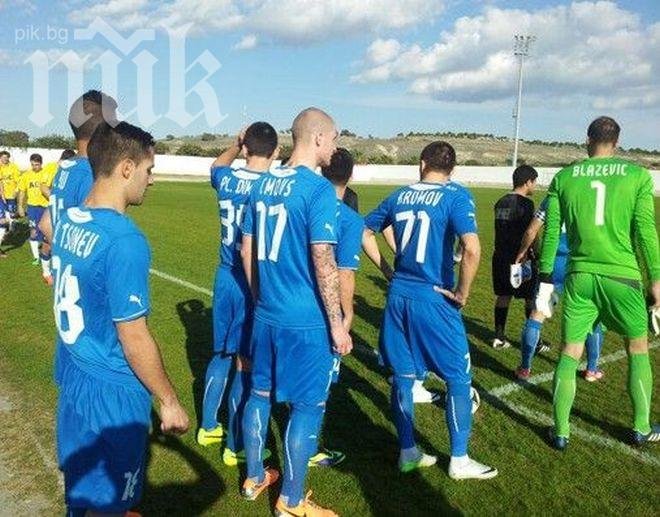 Кола на Левски катастрофира - шофьорът бяга от местопроизшествието