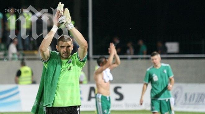 Влади Стоянов: Нямах ден днес, затова съм благодарен на съотборинците си