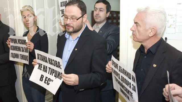 Депутати от Атака с плакати Не на Турция в ЕС пред Министерския съвет 