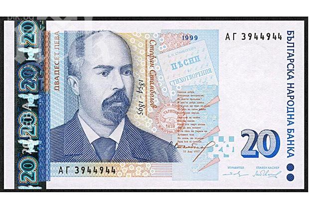 Приказката, която разтърси Интернет. Какво можеш да си купиш за 20 лева...