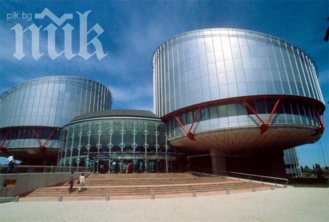 Представен е докладът за правата на човека в Германия пред Еврокомисията