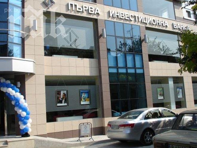 Мегаскандал! Банкер от ПИБ крал пари от влогове на покойници