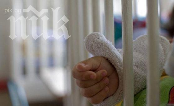 Родители поискаха оставката на здравната министърка заради Фонда за лечение на деца