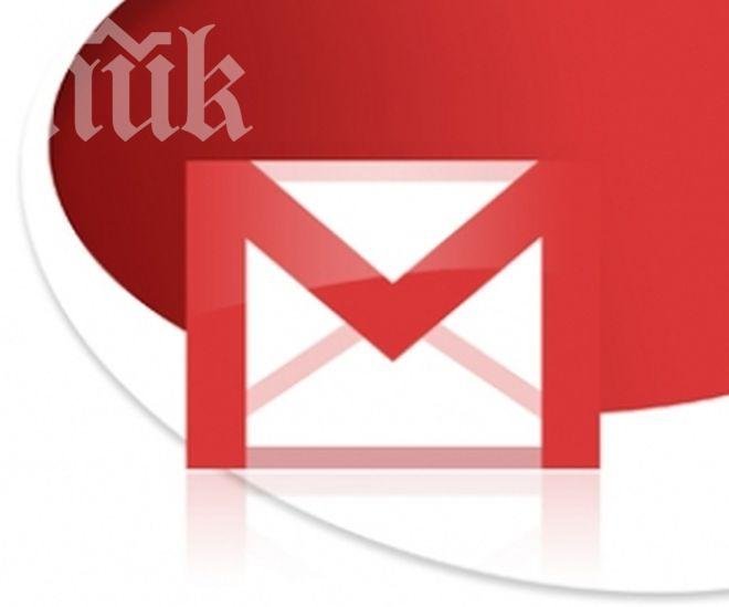 Седем тайни функции в Gmail, които е добре да ползвате