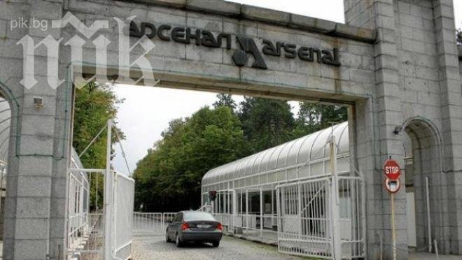 Разкъсаният от взрива в Арсенал работник бил с 98% изгаряния