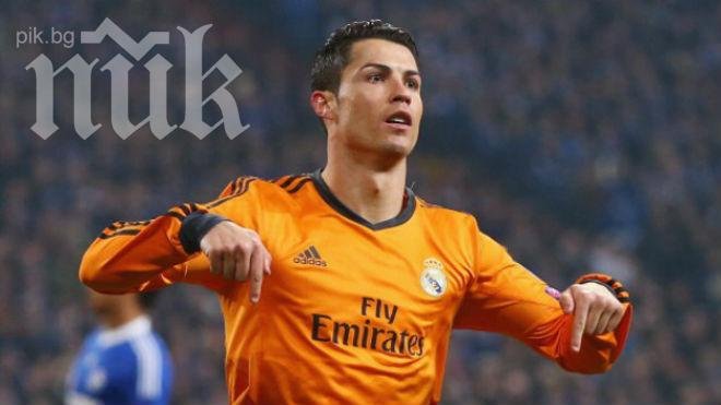 Реал направи за смях Шалке, смаза го в Германия с 6:1