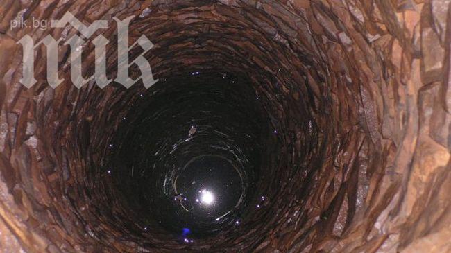 Пенсионер се удави в кладенец