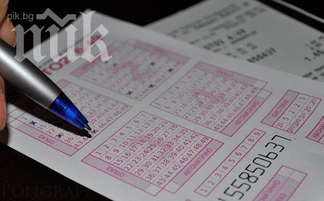 Вече пускаме тото и с електронен фиш