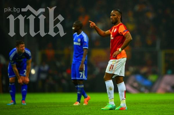 Силите на Челси стигнаха само за равенство с Галатасарай