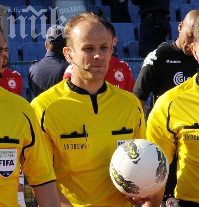 Дадоха на софиянци столичните дербита