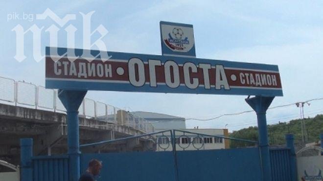 Три отбора от Б група няма да играят на клубните си стадиони