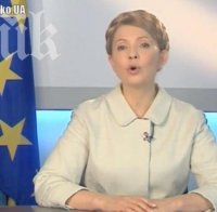 Тимошенко: Русия обяви война не само на Украйна, но и на САЩ и Великобритания