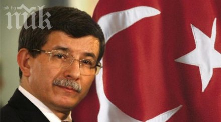 ахмет давутоглу сме съседи завинаги