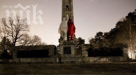 братската могила софия осъмна пижо пенда