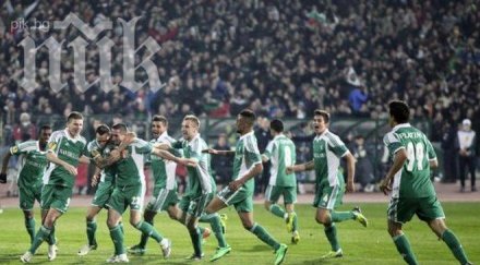 лудогорец пуска билетите валенсия март