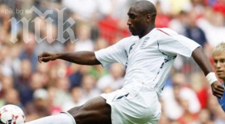 сол кембъл тотнъм пускаха слуховете съм гей