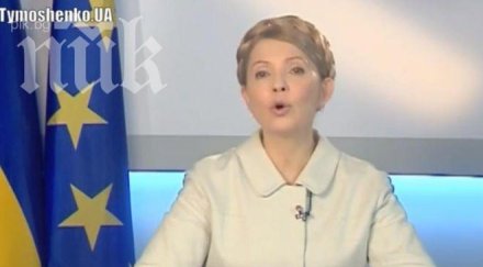 тимошенко русия обяви война украйна сащ великобритания